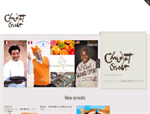 Tablet Screenshot of chocolatsconcours.com